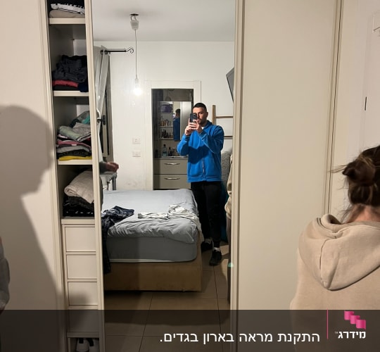 מראה גדולה בארון בגדים עם דלתות זכוכית